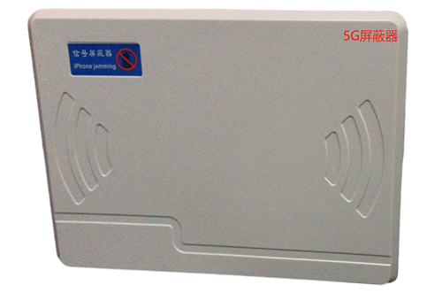 郧西经济型移动通信干扰器7路