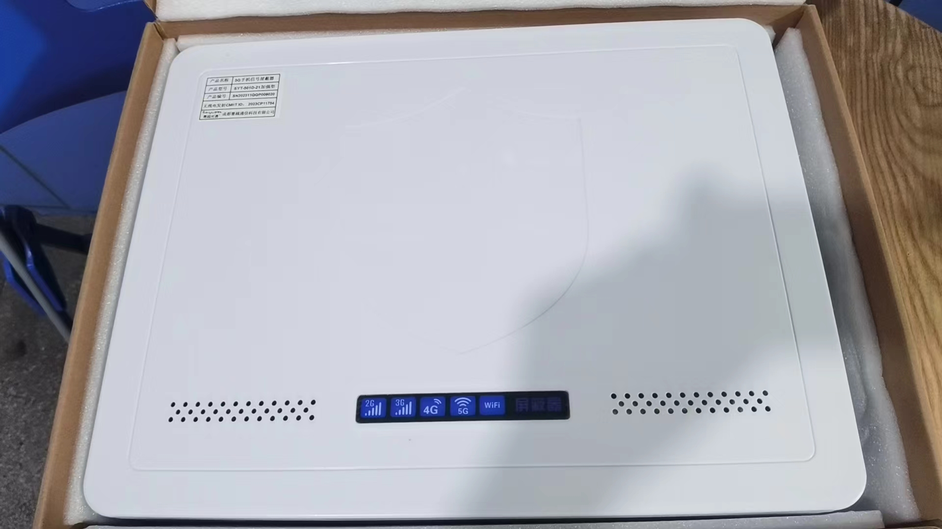  郧西内置21路移动通信干扰器