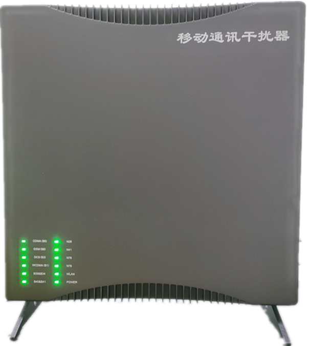  郧西信令级放装型数字移动通信干扰器