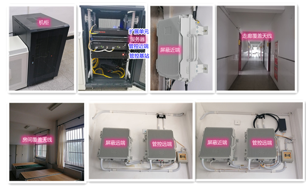  郧西某武警部队屏蔽管控案例（数字信令级）
