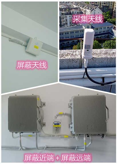  郧西某检察院保密室屏蔽案例（数字信令级）