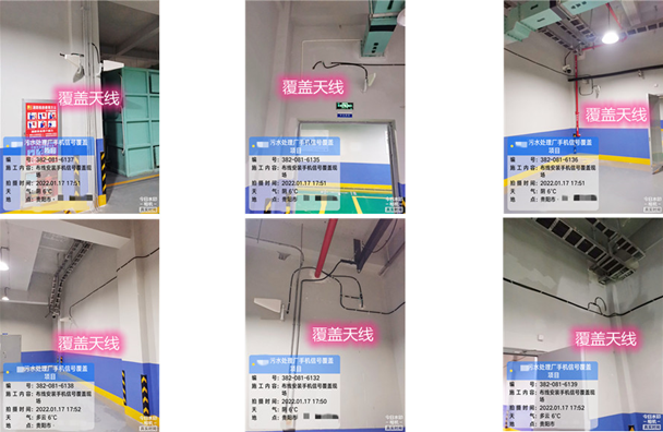  郧西污水处理净水厂地下箱体覆盖案例